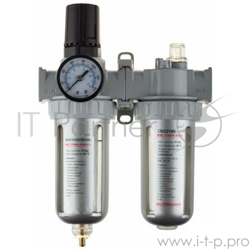 Набор аксессуаров KRAFTOOL INDUSTRIE QUALITAT 06505 для пневмосистем: манометр. влагоотделитель.