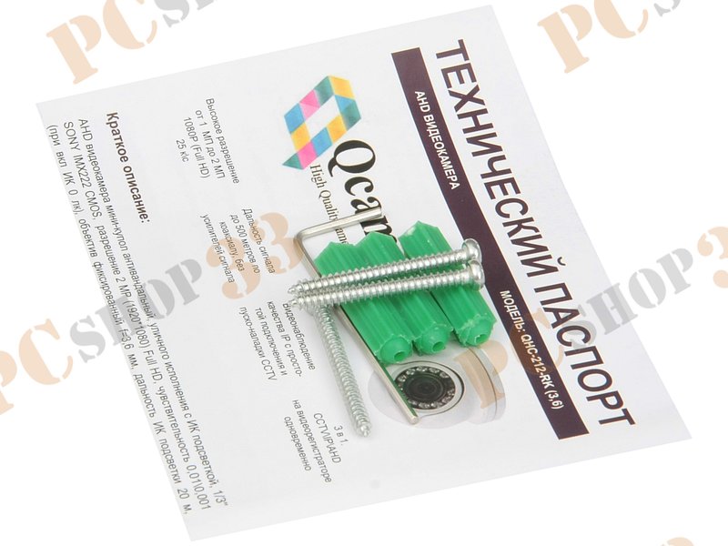 AHD-камера Q-Cam QHC-212-RK(3.6) (CMOS, цвет., 1/3, 3.6мм, ИК-подсветка, 0лк, AHD, пылезащищенная, влагозащищенная)