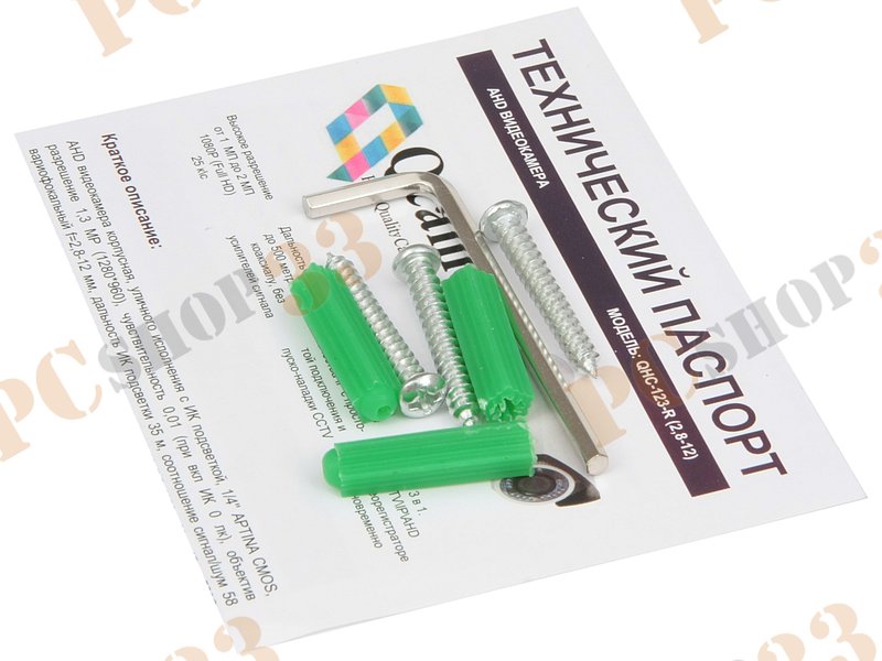 AHD-камера Q-Cam QHC-123-R(2.8-12) (CMOS, цвет., 1/4, 2.8-12мм, ИК-подсветка, 0лк, AHD, пылезащищенная, влагозащищенная), серый