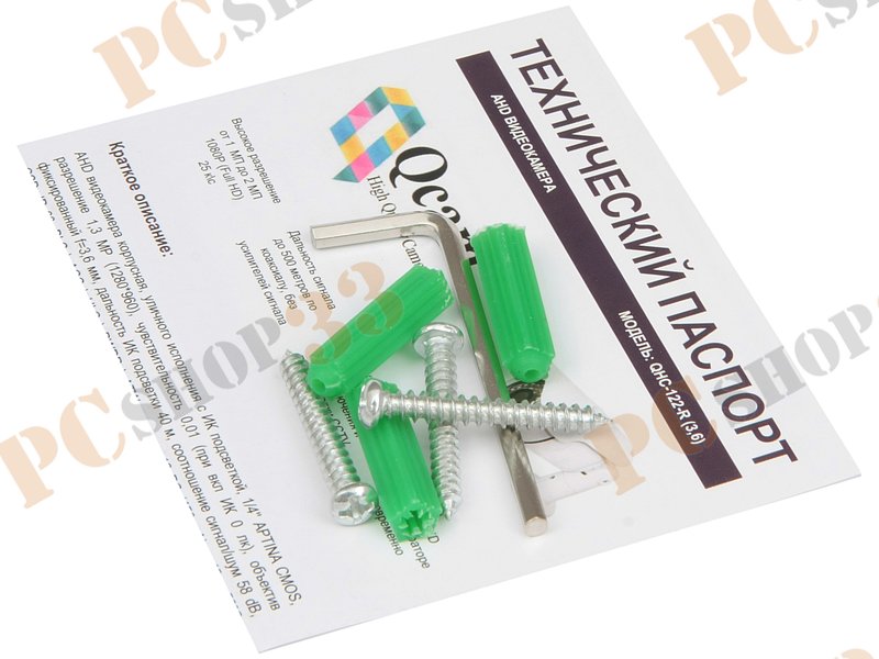 AHD-камера Q-Cam QHC-122-R(3.6) (CMOS, цвет., 1/4, 3.6мм, ИК-подсветка, 0лк, AHD, пылезащищенная, влагозащищенная), белый