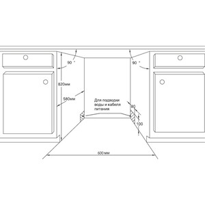 Посудомоечная машина встраиваемая MAUNFELD MLP-12PRO