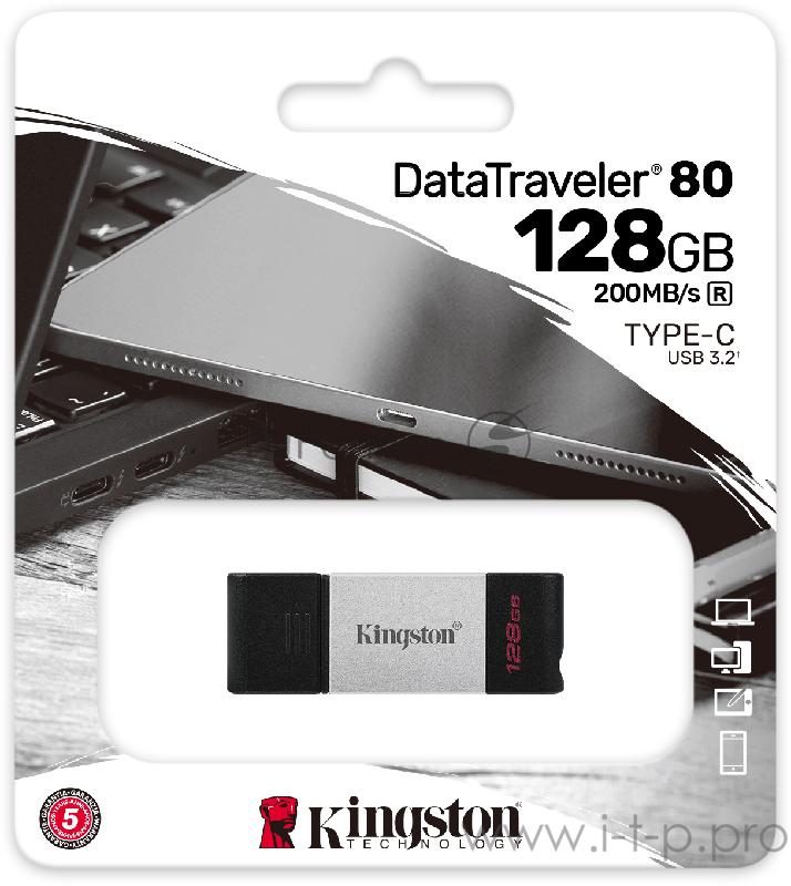 Флеш накопитель 128GB Kingston DataTraveler 80, USB 3.2