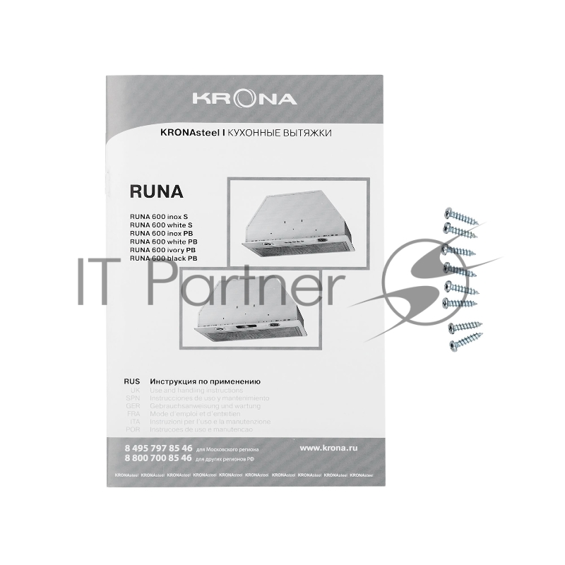 Вытяжка кухонная KRONA RUNA 600 ivory PB бежевый