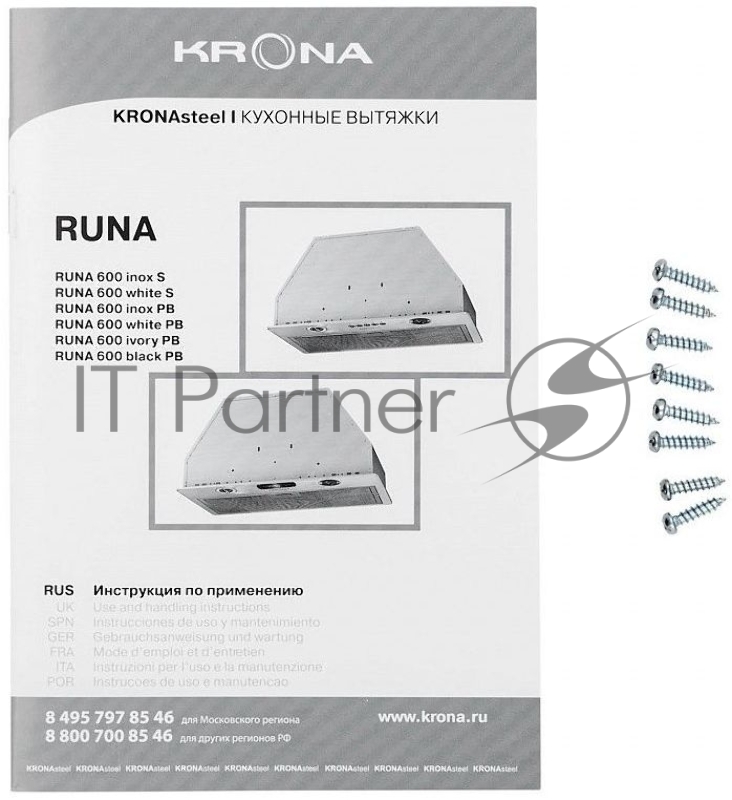 Вытяжка кухонная KRONA RUNA 600 ivory PB бежевый