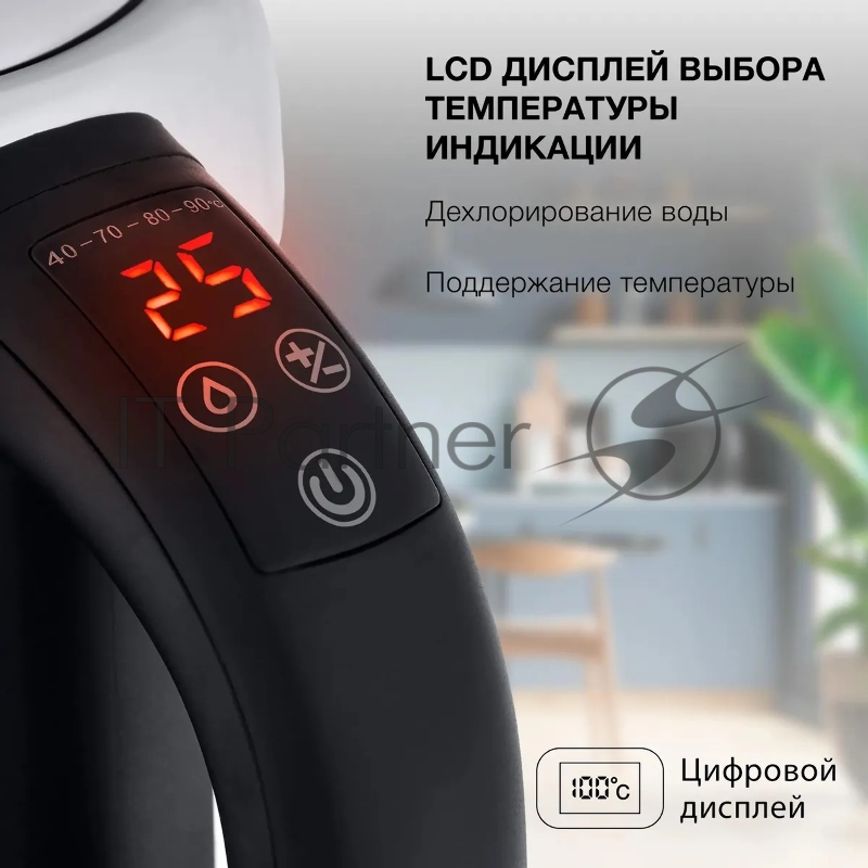 Чайник электрический Starwind SKG5213 1.7л. 2200Вт черный/серебристый (корпус: стекло)