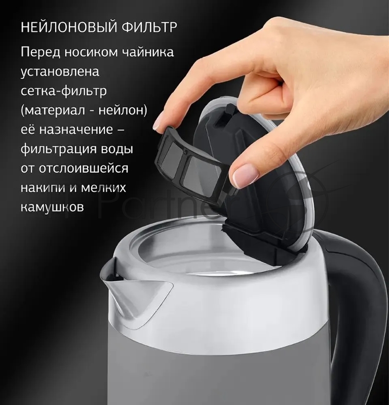 Чайник электрический Starwind SKG5213 1.7л. 2200Вт черный/серебристый (корпус: стекло)