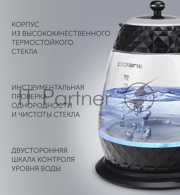 Чайник POLARIS PWK1750CGL черный , 1,7 л, 2200 Вт, стекло