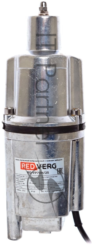 Насос колодезный RD-VP70H/25. 220В/50Гц 250Вт нижний забор воды производительность- 25л/мин напор- 70м