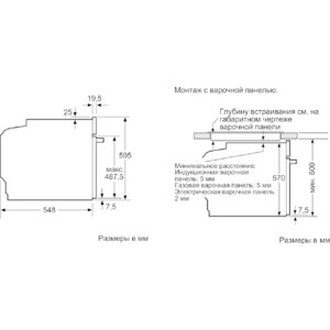 Духовой шкаф Neff B1 AC E3 FW 0R