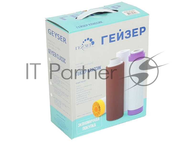 Комплект сменных картриджей Гейзер К-2 (50082)