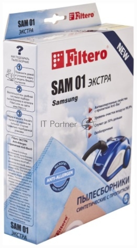 Пылесборники FILTERO SAM 01 Экстра, пятислойные, 4 шт., для пылесосов SAMSUNG, LG, HITACHI, KARCHER, VIGOR