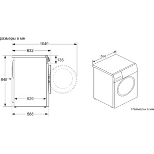 Стиральная машина Bosch WGA242XVOE