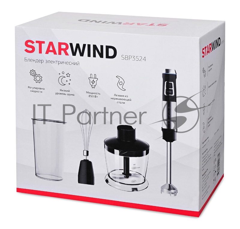 Блендер погружной Starwind SBP3524 1000Вт черный
