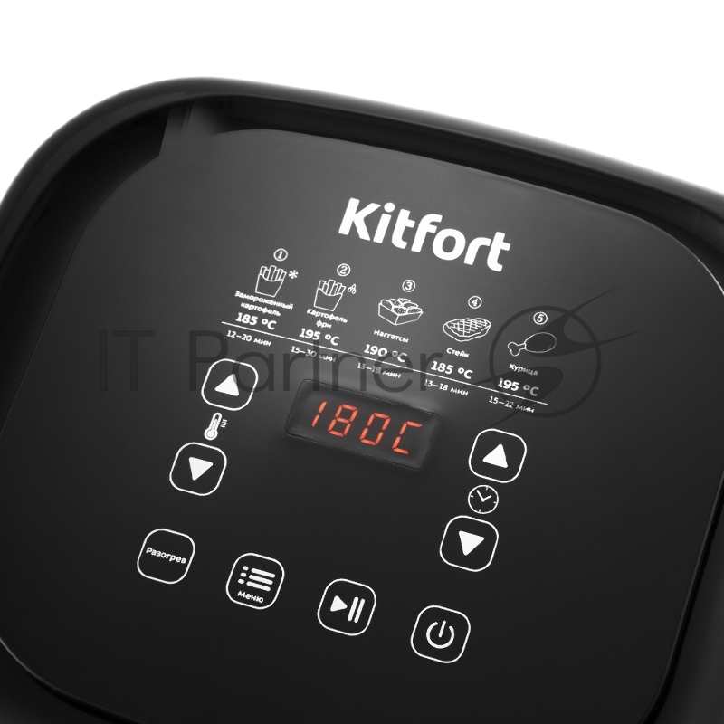 Аэрогриль Kitfort KT-2215 1500Вт черный