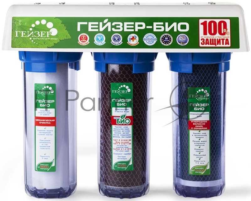 Трехступенчатый фильтр Гейзер Био 312 для очистки мягкой воды (66025)
