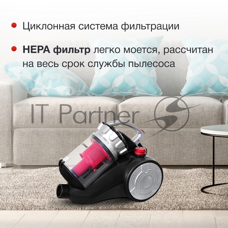 Пылесос Starwind SCM4410 2100Вт графит/бордовый