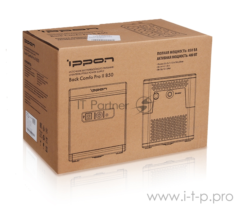 Источник бесперебойного питания Ippon Back Comfo Pro II 850 480Вт 850ВА