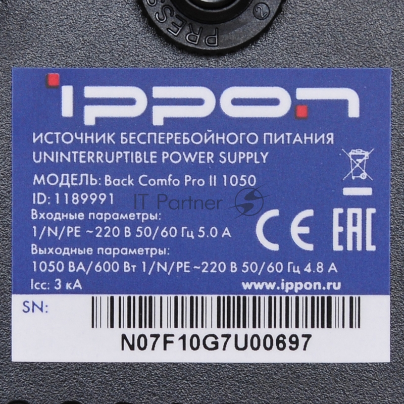 Источник бесперебойного питания Ippon Back Comfo Pro II 1050 600Вт 1050ВА