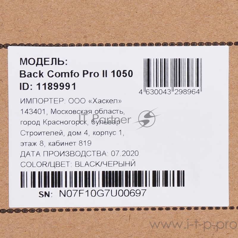 Источник бесперебойного питания Ippon Back Comfo Pro II 1050 600Вт 1050ВА