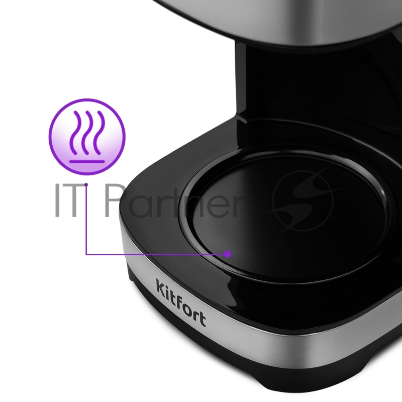 Кофеварка капельная Kitfort KT-750 900Вт черный/серебристый