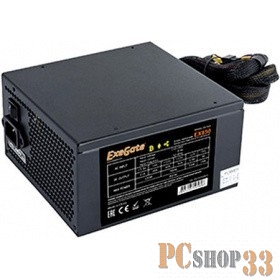 Блок питания Exegate EX285974RUS 800W ExeGate Gaming Standard 800PGS RTL, ATX, black, APFC, 14cm, 24p+2*(4+4)p, PCI-E, 5SATA, 4IDE