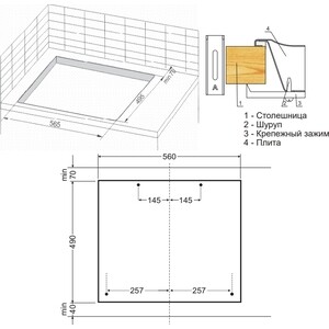 Газовая варочная поверхность HANSA BHGA610791 21074