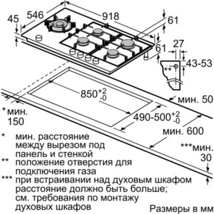 Газовая варочная панель Neff T 29 TA 79 N0