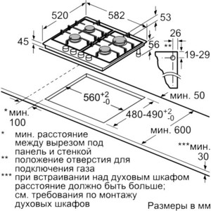 Газовая варочная панель Neff T 26 DA 59 N0
