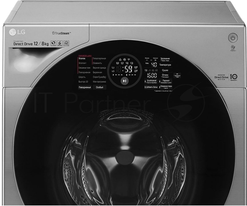 Стиральная машина с сушкой LG FH6G1BCH6N серебристая