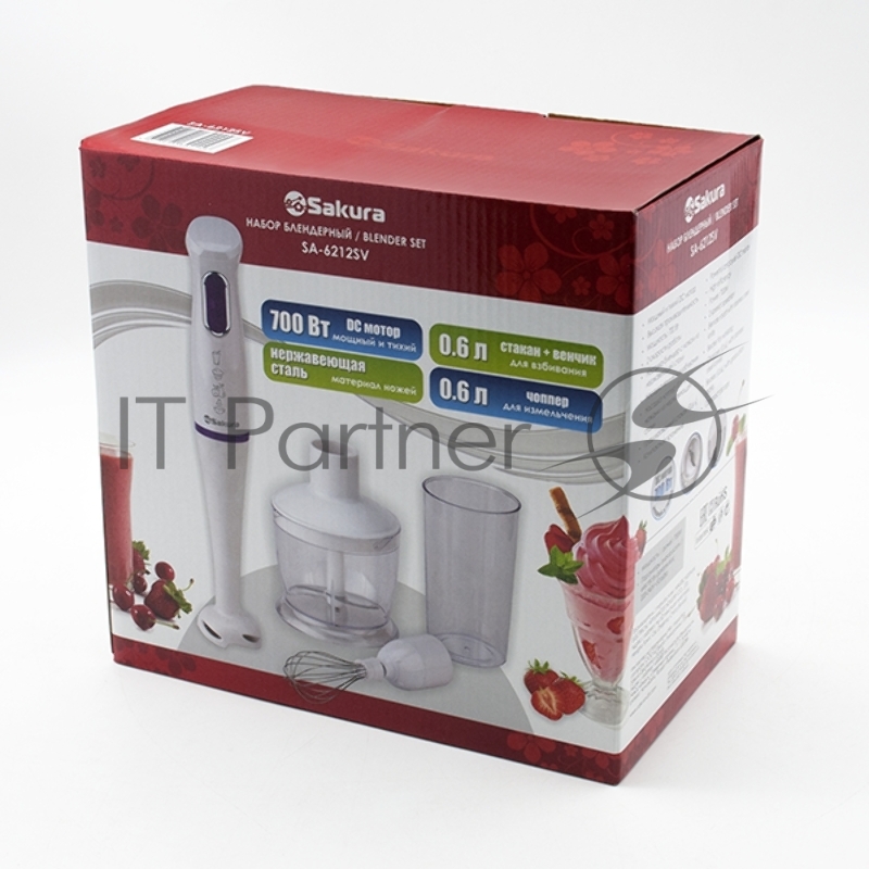Блендер Sakura SA-6212SV 700Вт DC