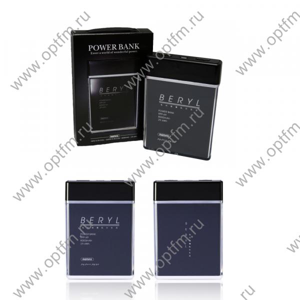 Аккумулятор внешний 8000mA REMAX Beryl RPP-69 (2 USB выхода 2,0A/2,0A) черный