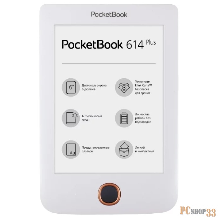 PocketBook Basic 3 (614(2) 6 E-Ink Carta PB614-2-D-CIS White