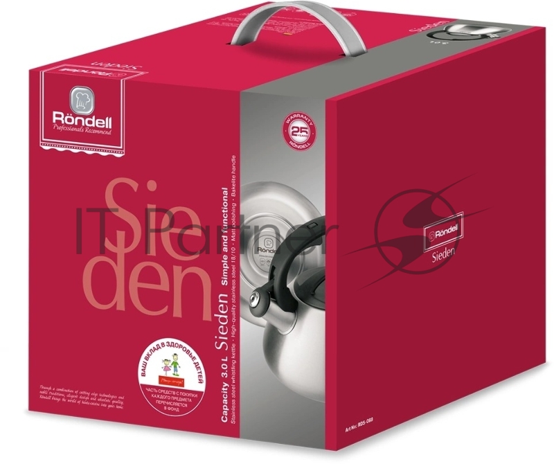 Чайник Rondell RDS-088