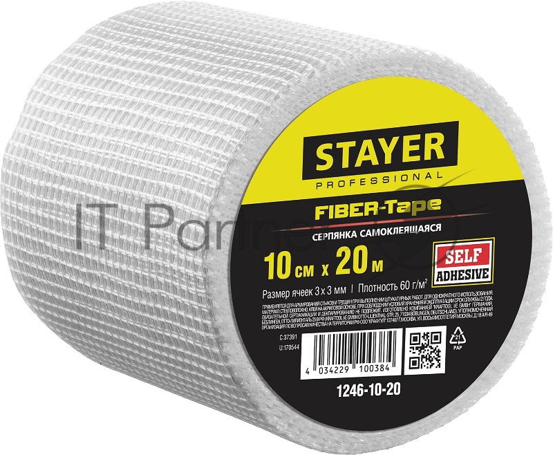 Серпянка самоклеящаяся FIBER-Tape, 10 см х 20м, STAYER Professional 1246-10-20