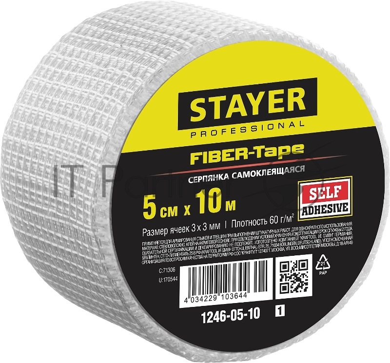 Серпянка самоклеящаяся FIBER-Tape, 5 см х 10м, STAYER Professional 1246-05-10