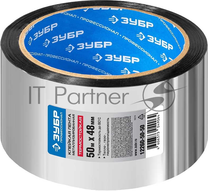 Лента клеящая металлизированная, ЗУБР 12260-50-50, 48мм х 50м