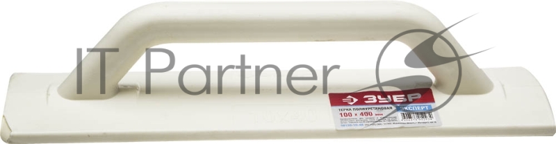 Терка ЗУБР ЭКСПЕРТ полиуретановая, 100х400мм