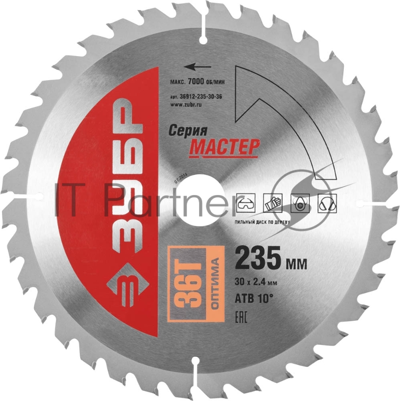 Круг пильный твердосплавный ЗУБР 36912-235-30-36 МАСТЕР оптимальный рез по дереву 235x30 36T