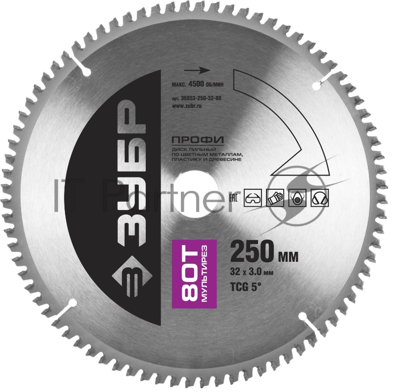Круг пильный твердосплавный ЗУБР 36853-250-30-80 ПРОФИ точный-мульти рез 80T 250х32мм