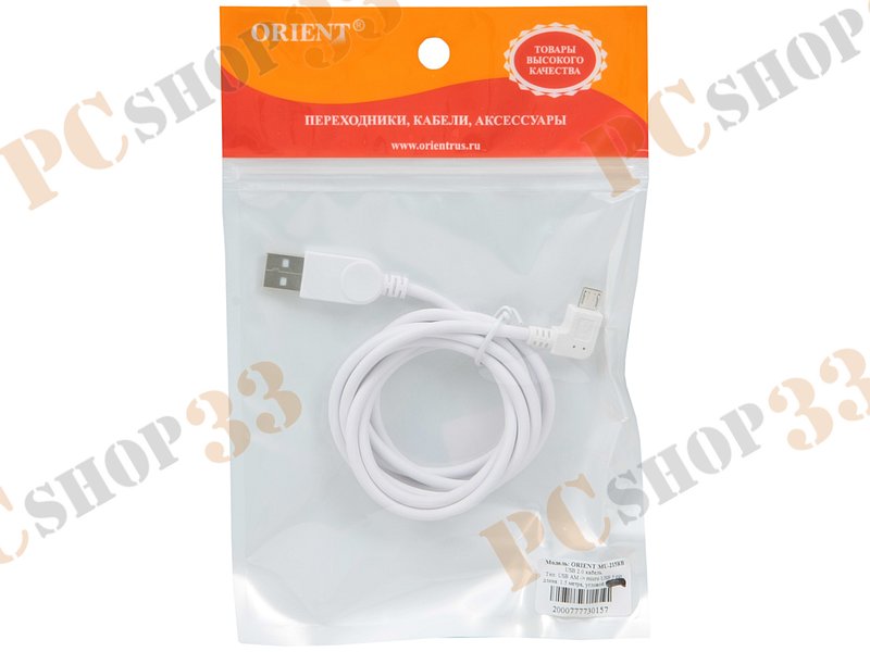 Кабель USB2.0 соединительный USB A-microB ORIENT MU-215RB, угловой (1.5м)