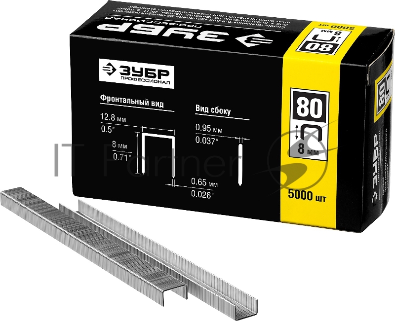 Скобы для степлера тонкие широкие ЗУБР 8 мм тип 80, 5000 шт