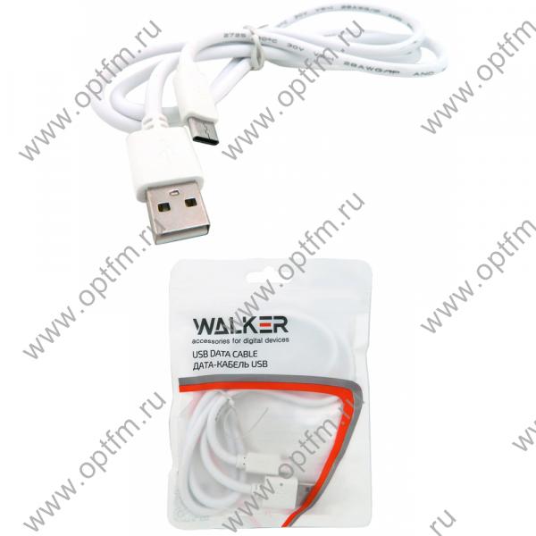 Кабель USB - TYPE-C WALKER C110 белый /пакет/