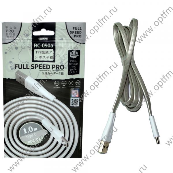 Кабель USB - TYPE-C REMAX (Full Speed Pro) RC-090a серебро (1м) /max 2,1A/