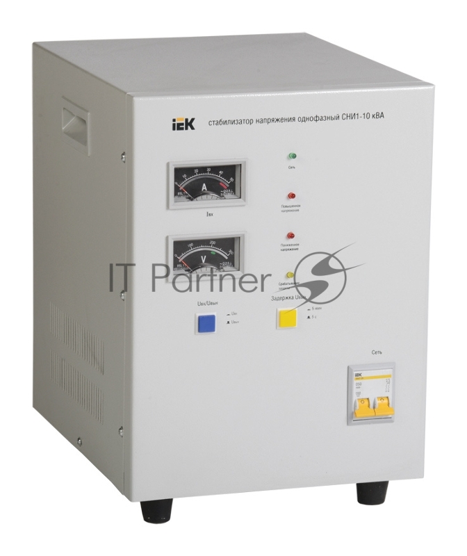 Стабилизатор напряжения Iek IVS10-1-10000 СНИ1-10 кВА однофазный ИЭК