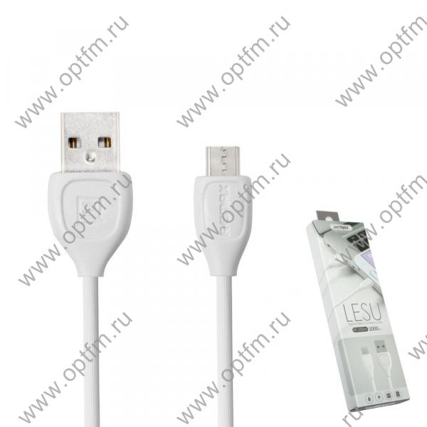 Кабель USB - micro USB REMAX (Lesu) RC-050m круглый белый (1м) /max 1,5A/