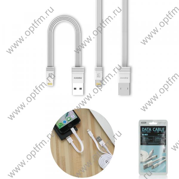 Кабель USB - Apple 8pin/lightning REMAX (Tengy) RC-062i белый (1м+0,16м) /max 2,0A/