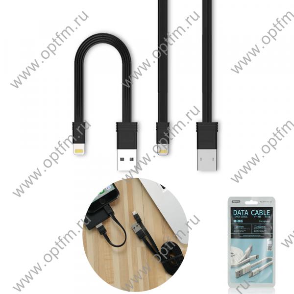 Кабель USB - Apple 8pin/lightning REMAX (Tengy) RC-062i черный (1м+0,16м) /max 2,0A/