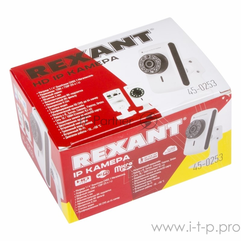 REXANT (45-0253) (IP видеокамера с ИК подсветкой, Матрица 1/4 OmniVision CMOS 1 Мп, Разрешение: 1280*720P (25к/с), Объектив 3,6 мм, ИК-подсветка до 15 м (11 ИК-диодов, Встроенный Wi-Fi, Рабочие температуры -10~+50, Питание 5В DC (Адаптер в комплекте)