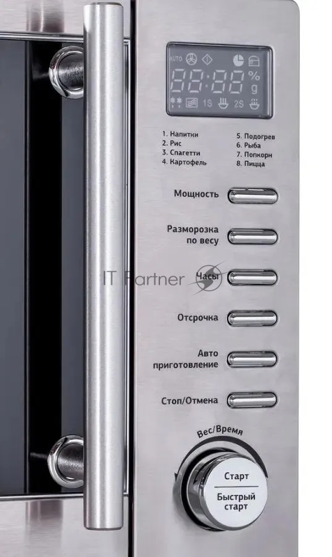 Микроволновая Печь Starwind SMW5320 20л. 700Вт серый/серебристый