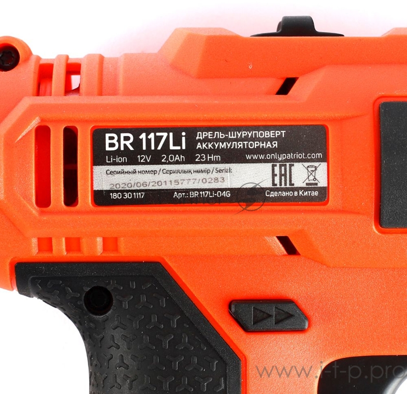 Дрель-шуруповерт Patriot THE ONE BR 117Li аккум. патрон:быстрозажимной (кейс в комплекте)